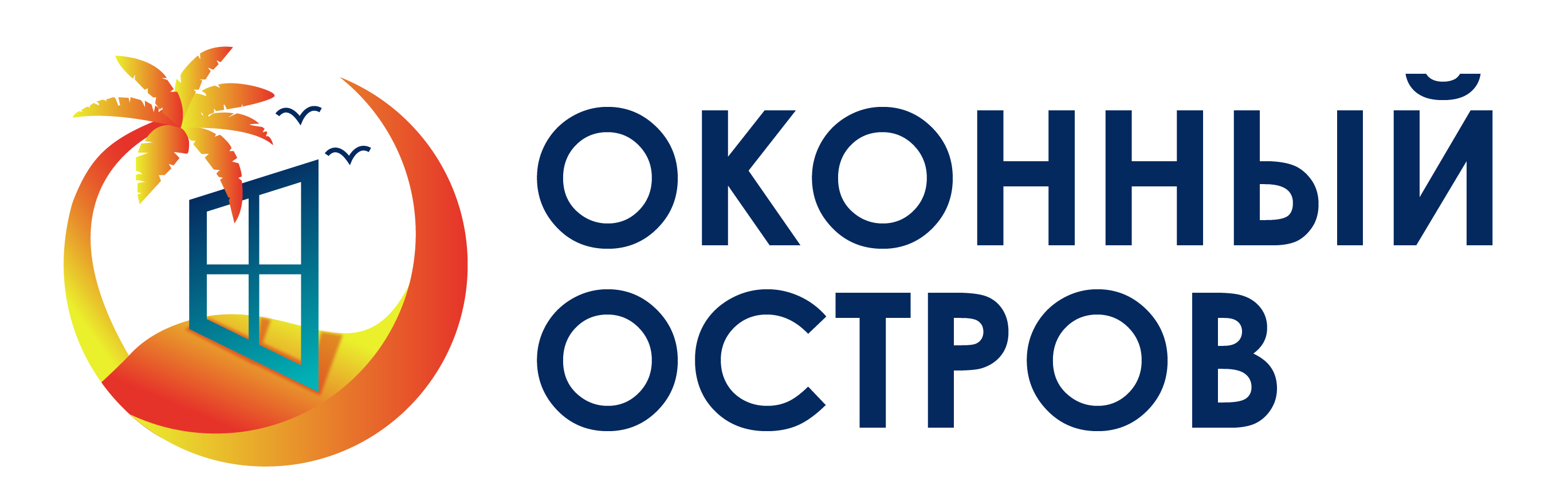 Оконный остров — комфорт и качество в каждый дом!